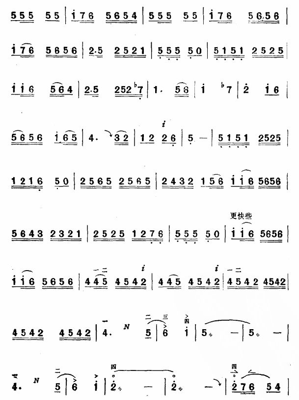gӭ(zhn)(V)6