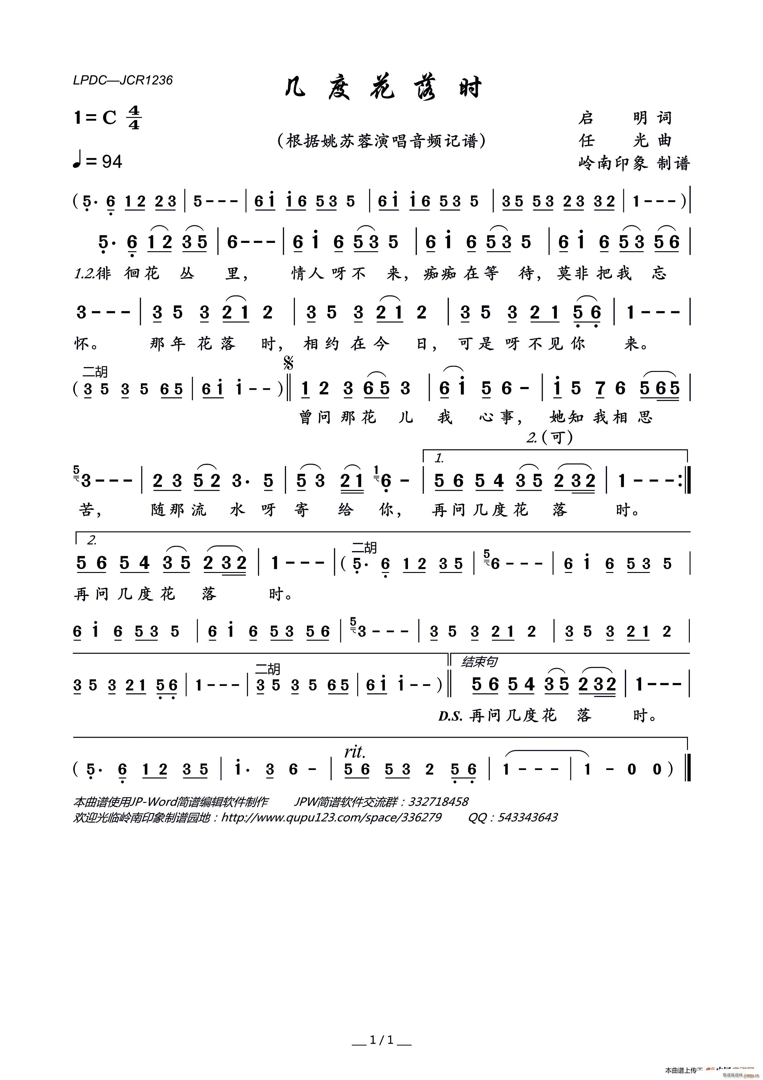 ׶Ȼr(sh)(ָV)1