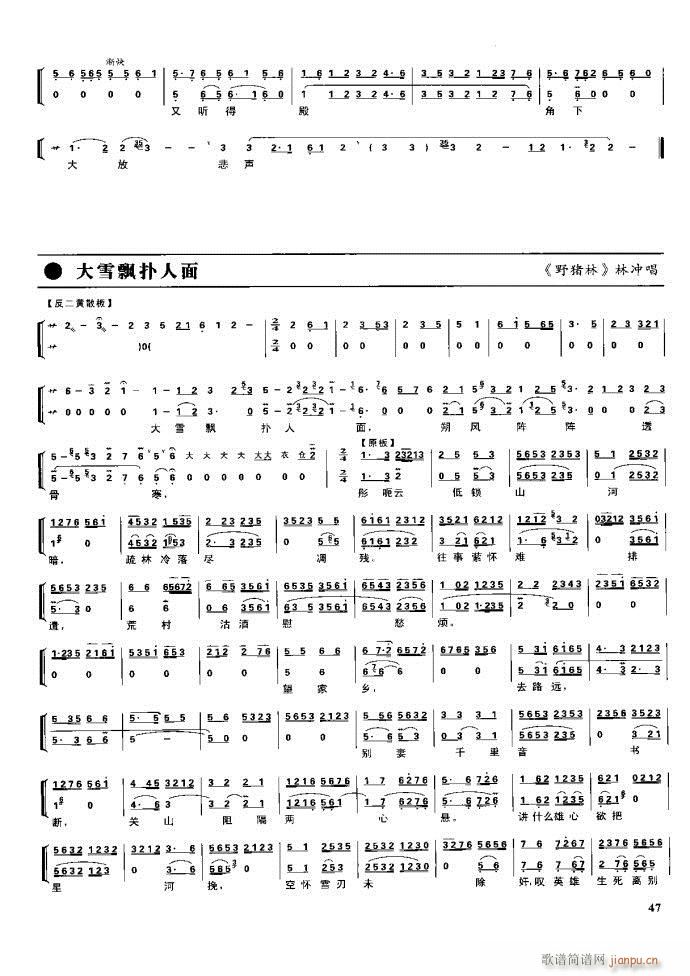 (ji) F(xin) Ŀ1 60(V)63