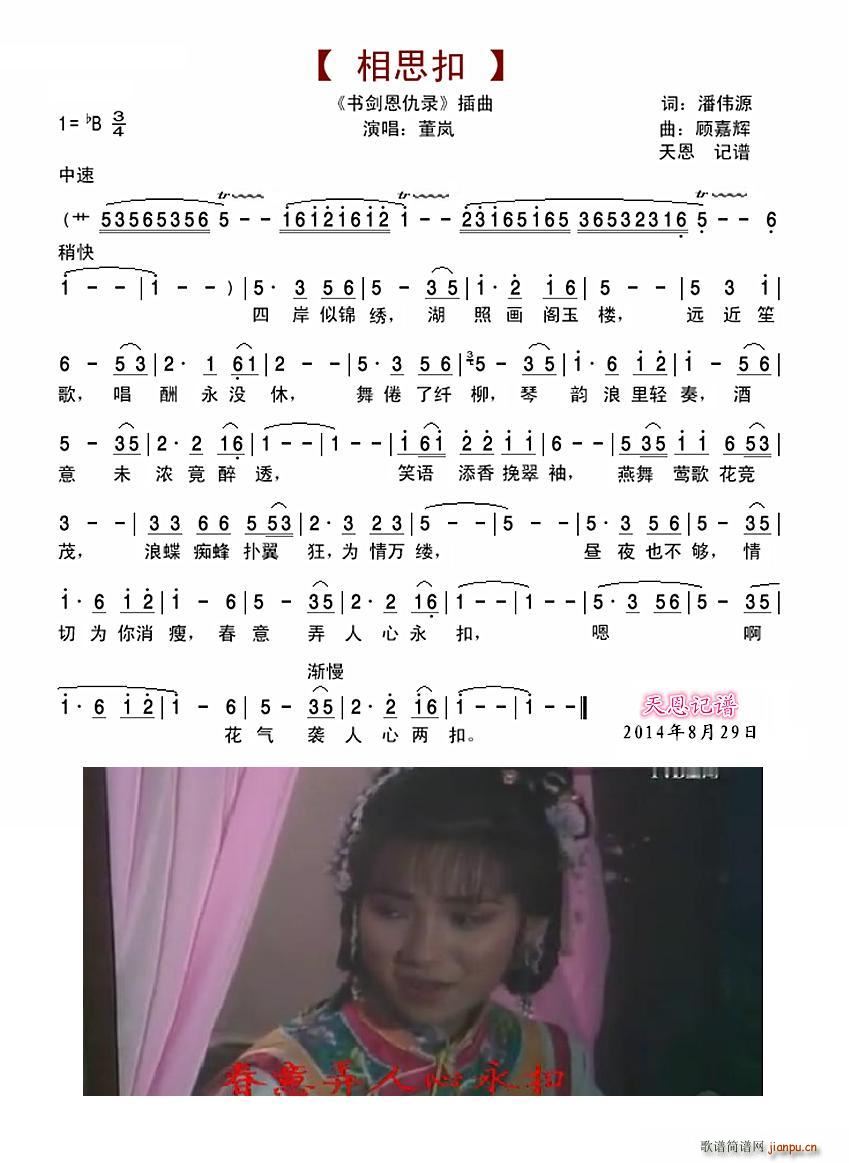 ˼ 䛲(ʮּ)1
