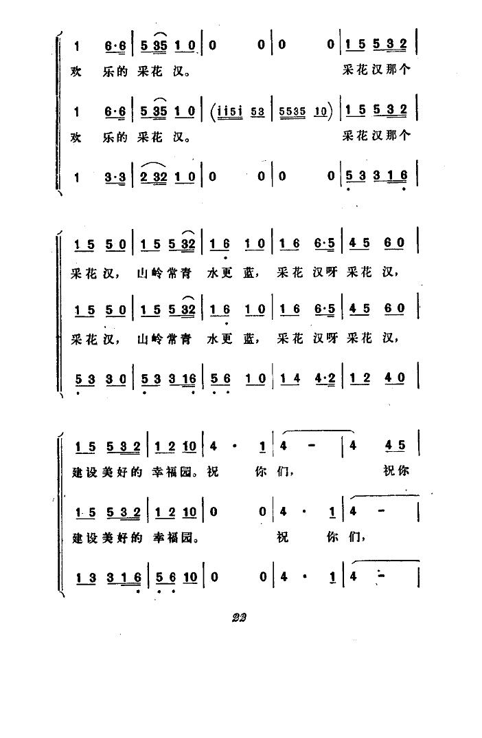 gĲɻh(ָV)3