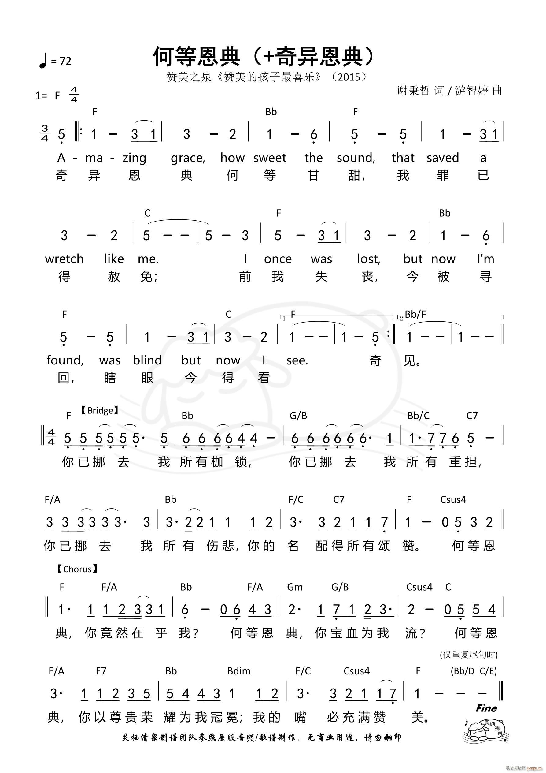 εȶ 殐 497(ʮּ)1