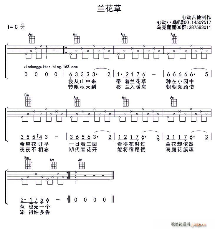 m ukulele(ʮּ)1