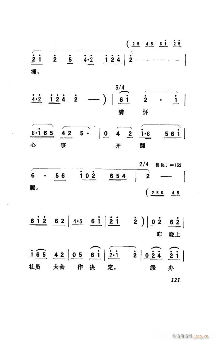 ꖴ 脡 051 100(ʮּ)3