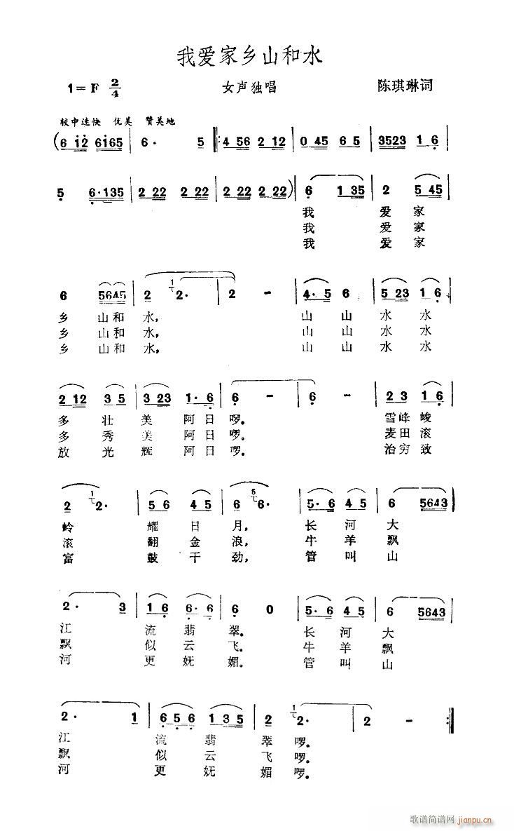 Ґۼl(xing)ɽˮ V(ʮּ)1