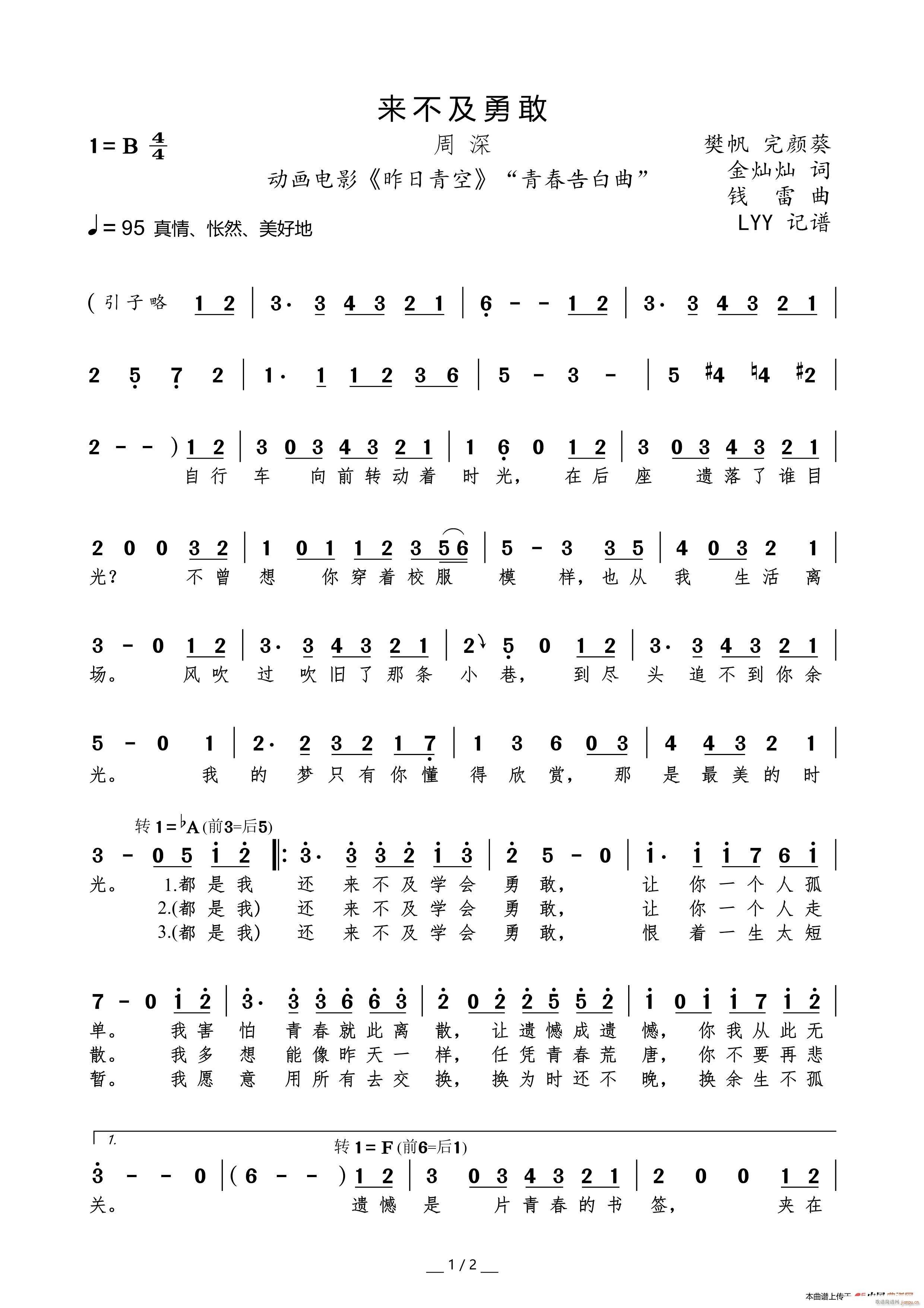 ¸ ӮӰ (ʮּ)1
