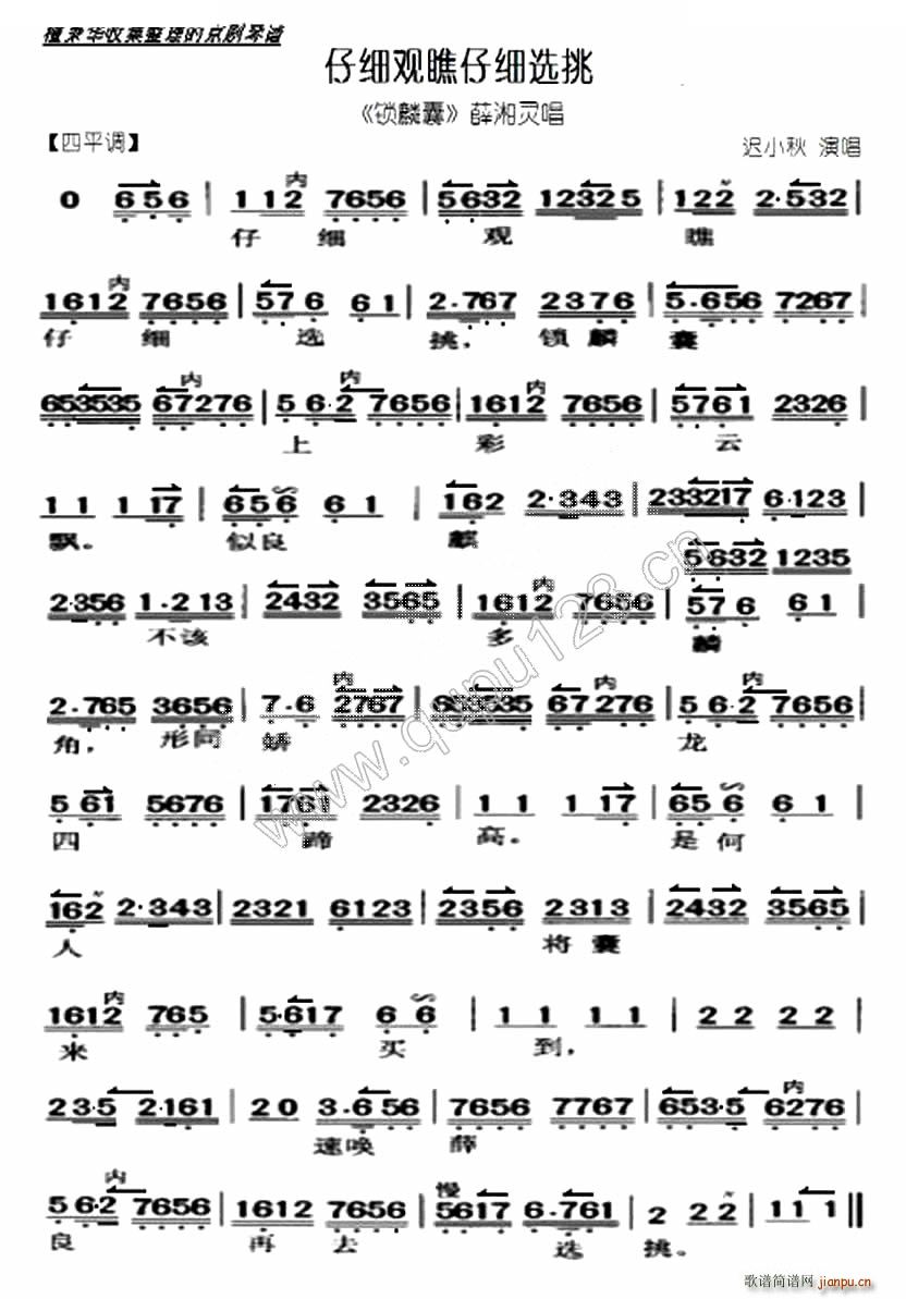 м(x)^м(x)x i x V V(V)1