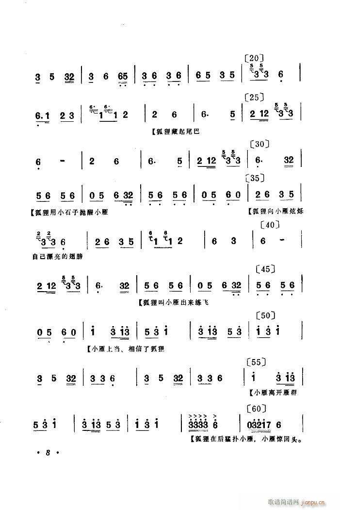 Ⱥw 赸(ָV)11