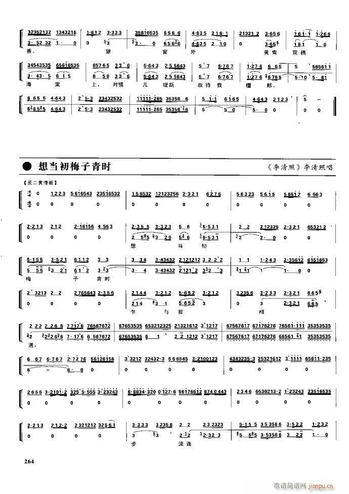 (ji) F(xin) 221 281(V)43
