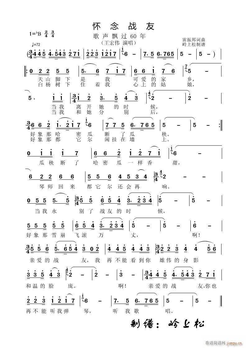 (zhn) h^60 ڶ(chng)(ʮּ)1