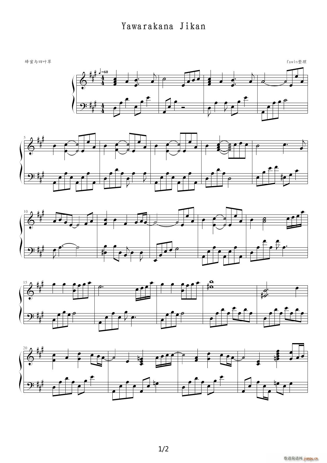 c~ OST Yawarakana Jikan(V)1