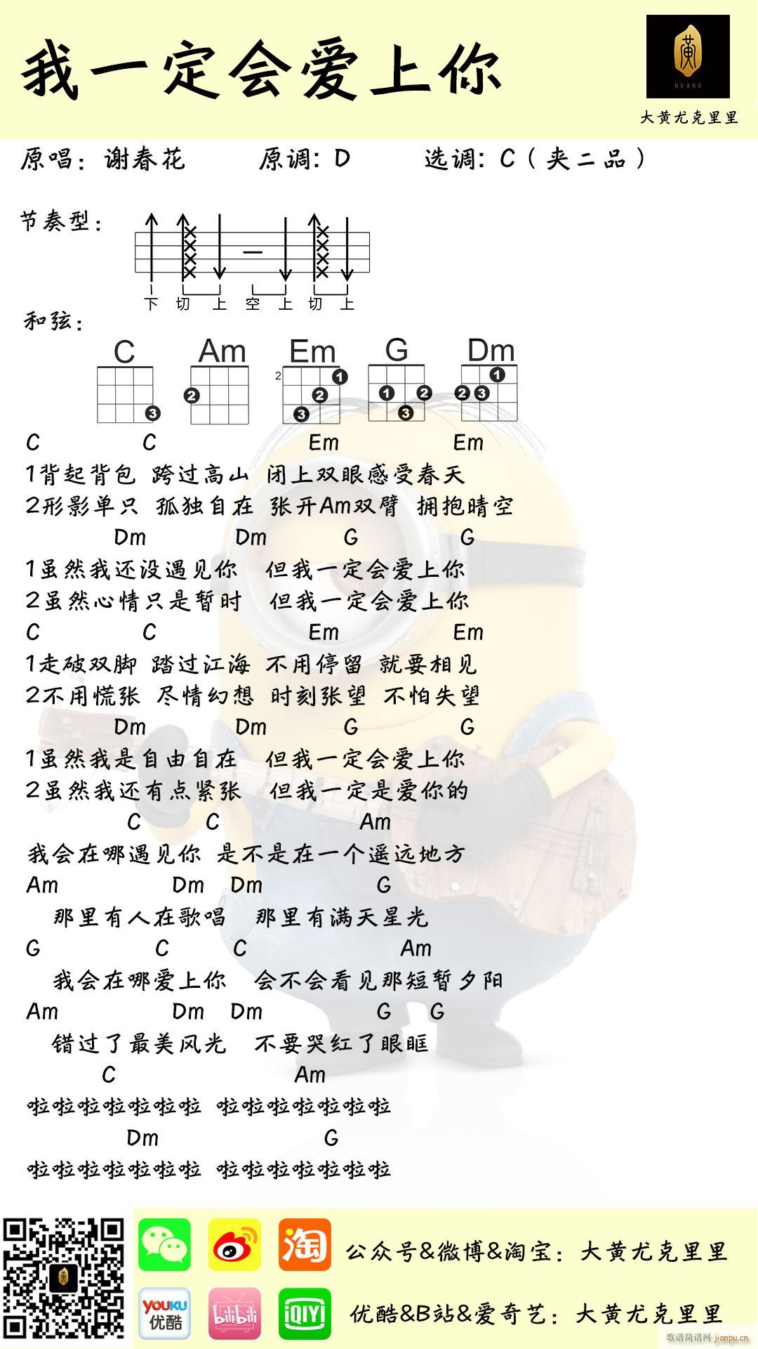 һ(hu)(i)ȿV C{(dio)(ʮּ)1