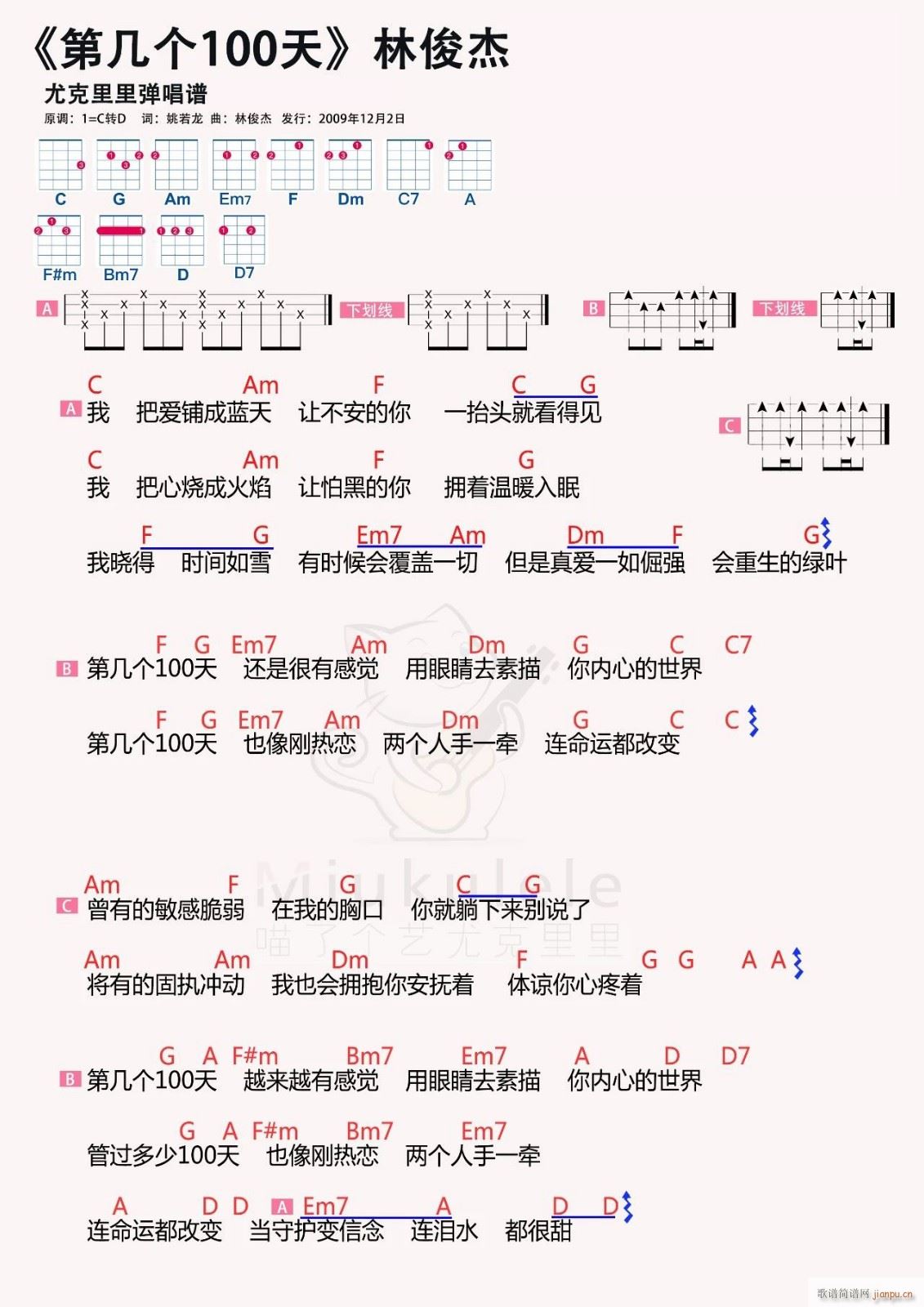 ڎׂ(g)100ȿV C{(dio)(ʮּ)1