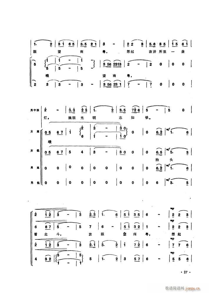 r(nng)v; (d)(ʮּ)3