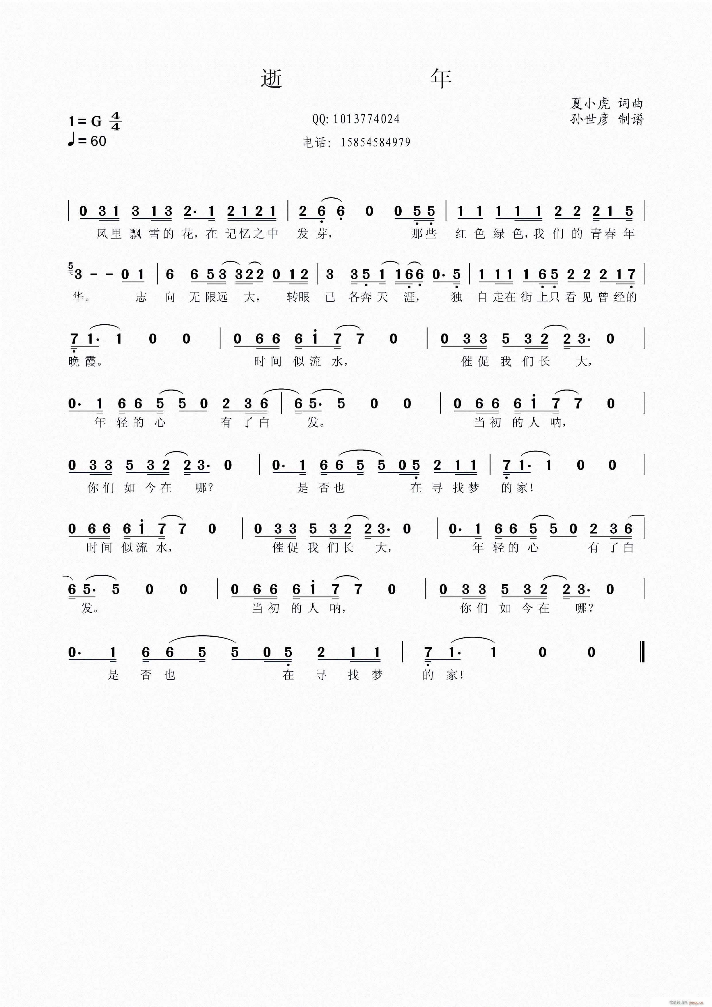 (V)1