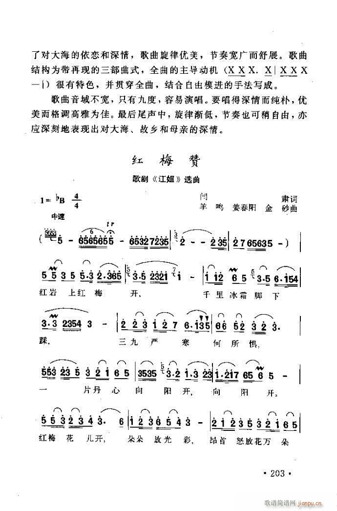 xV質ˇg ļc201 240(ʮּ)3