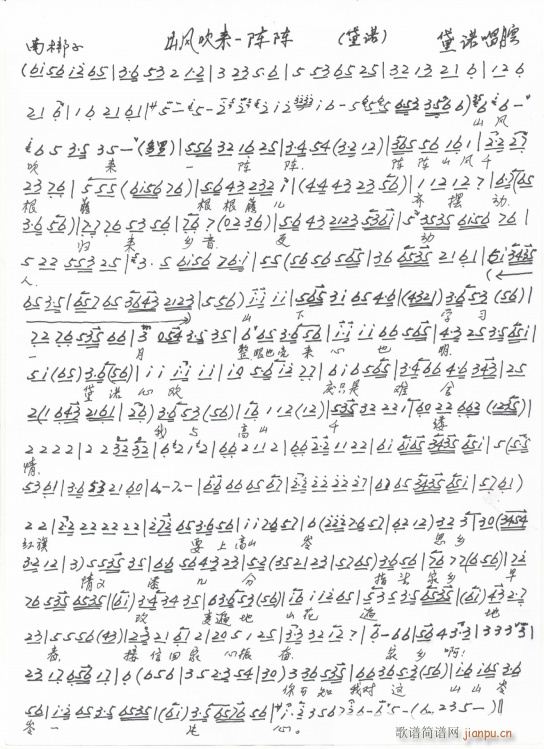 Z ɽL(fng)һ ֳ(ʮּ)1
