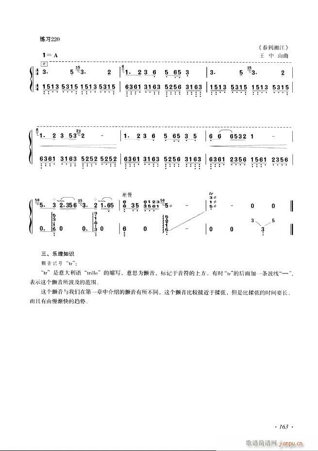 Ź~A(ch)̳ʮnĿ121 180(Ź~PV)43