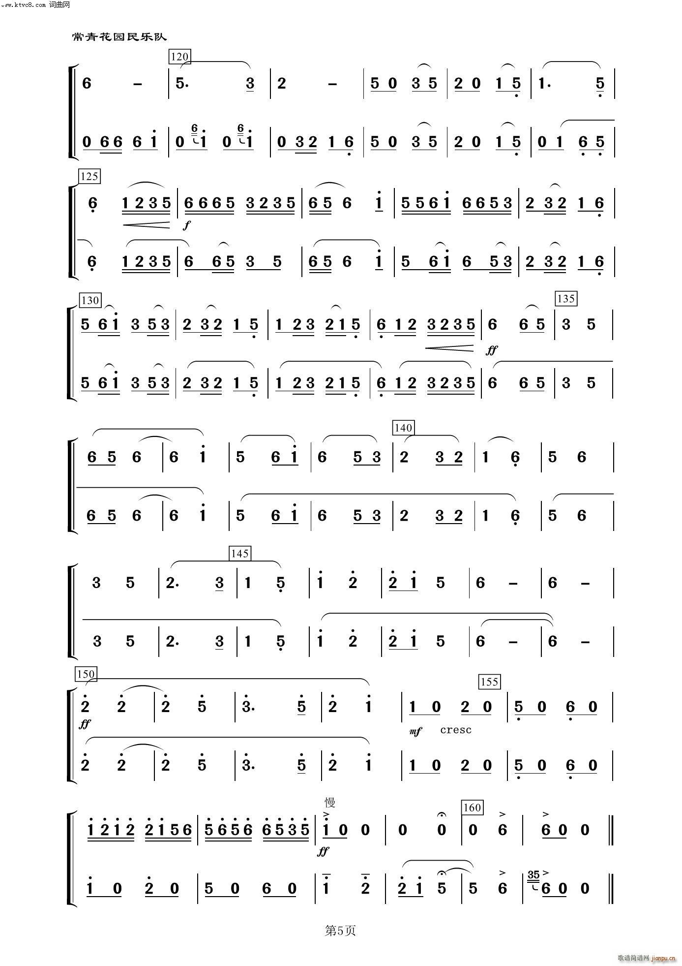Cɰ  100(V)5