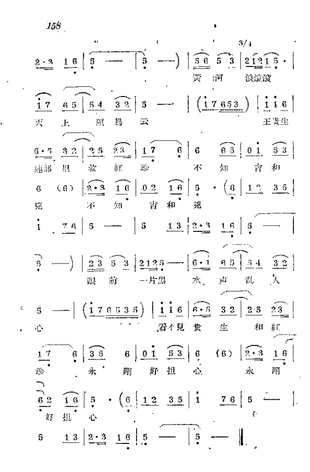 l(wi)܊ˈ(chng)脡_151-174(ʮּ)8