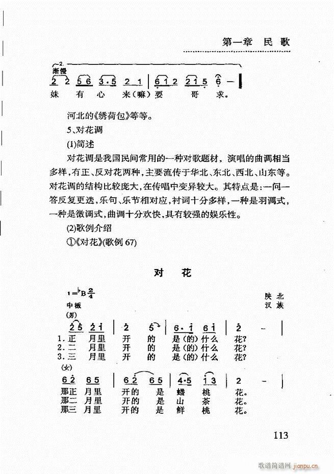 (jin)(l)̳ 61 120(ʮּ)53