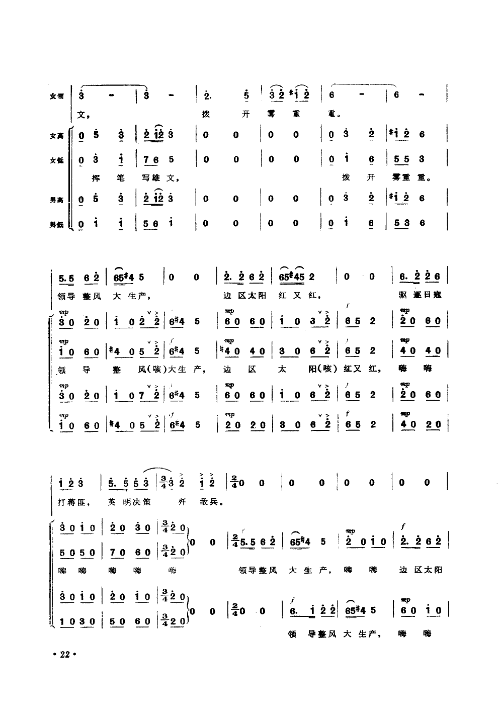 ӰŮh(yun)ëϯ(ʮּ)6