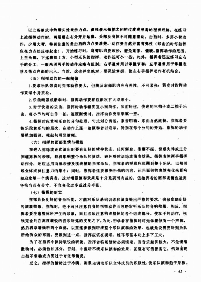 I(y)വ(du)ĽMcӖ(xn)41-80(ʮּ)1