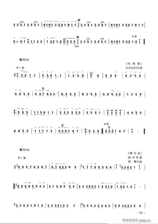 Ź~A(ch)̳ʮnĿ61 120(Ź~P(yng)V)33