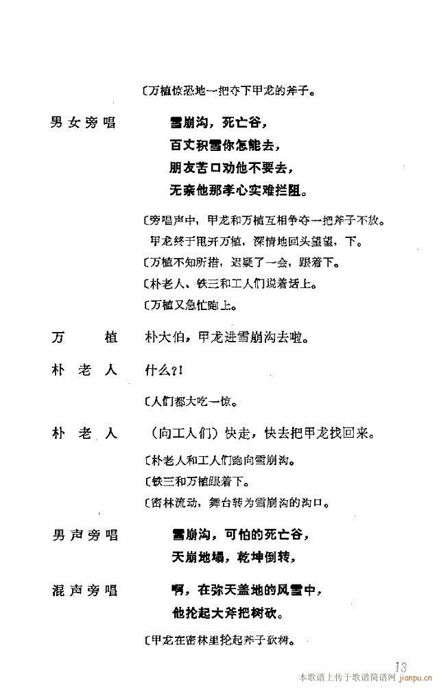 脡һ(g)l(wi)F(tun)Tǰ1-30(ʮּ)17