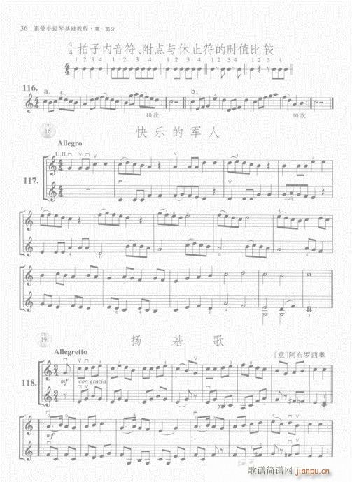 СٻA(ch)̳21-40(СV)16