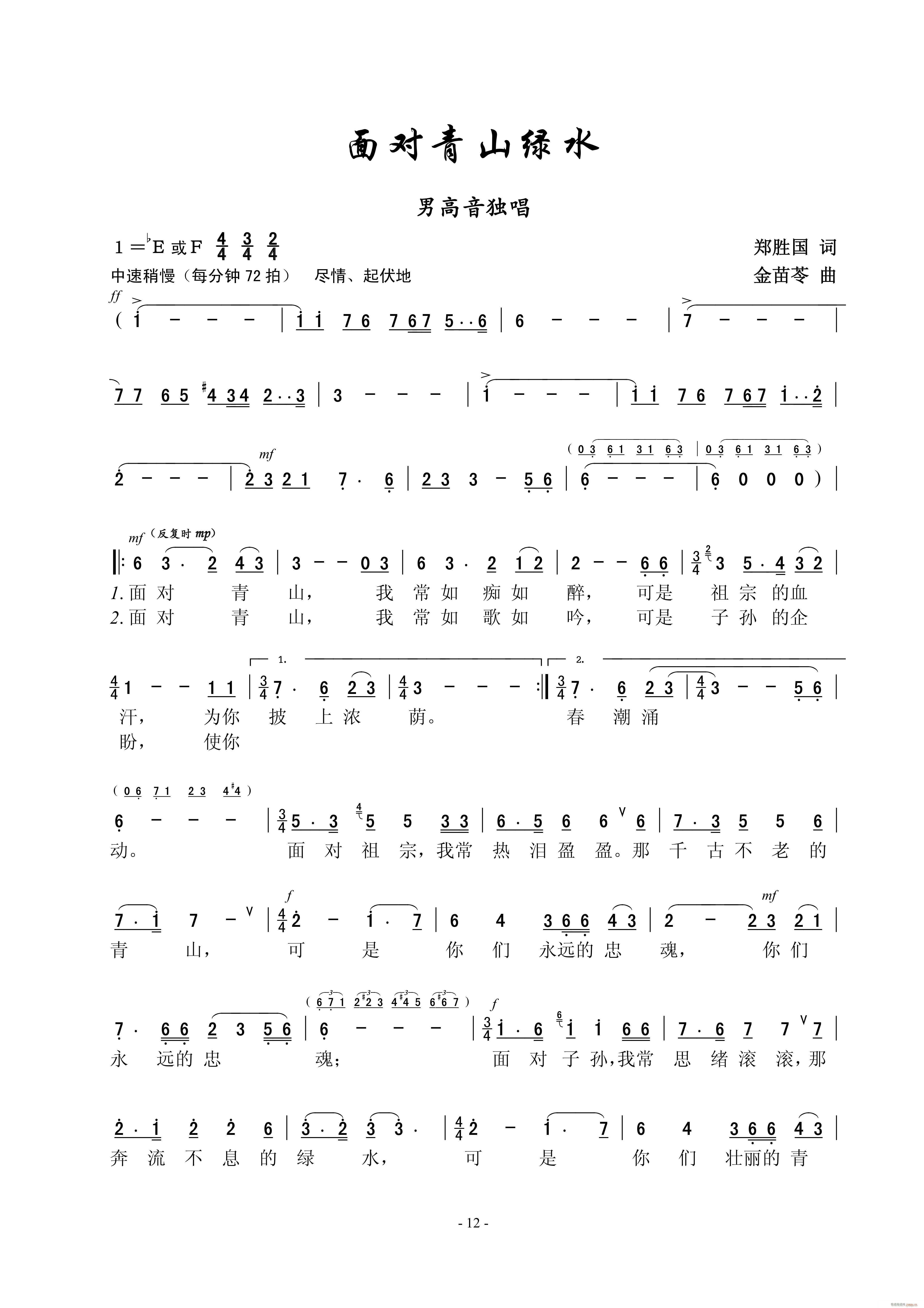 挦(du)ɽGˮ(ָV)1