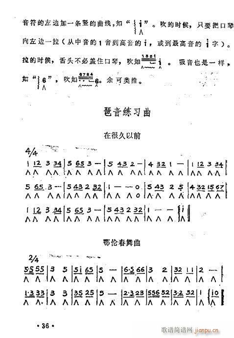 ٴ෨31-50(y)(V)6