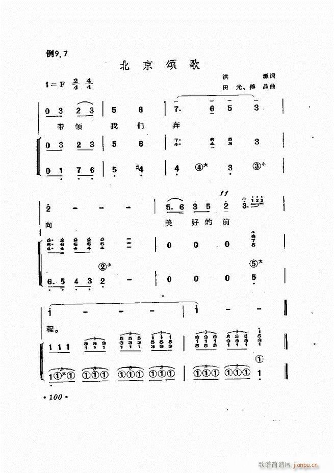 Lٰľ61 137(LV)40
