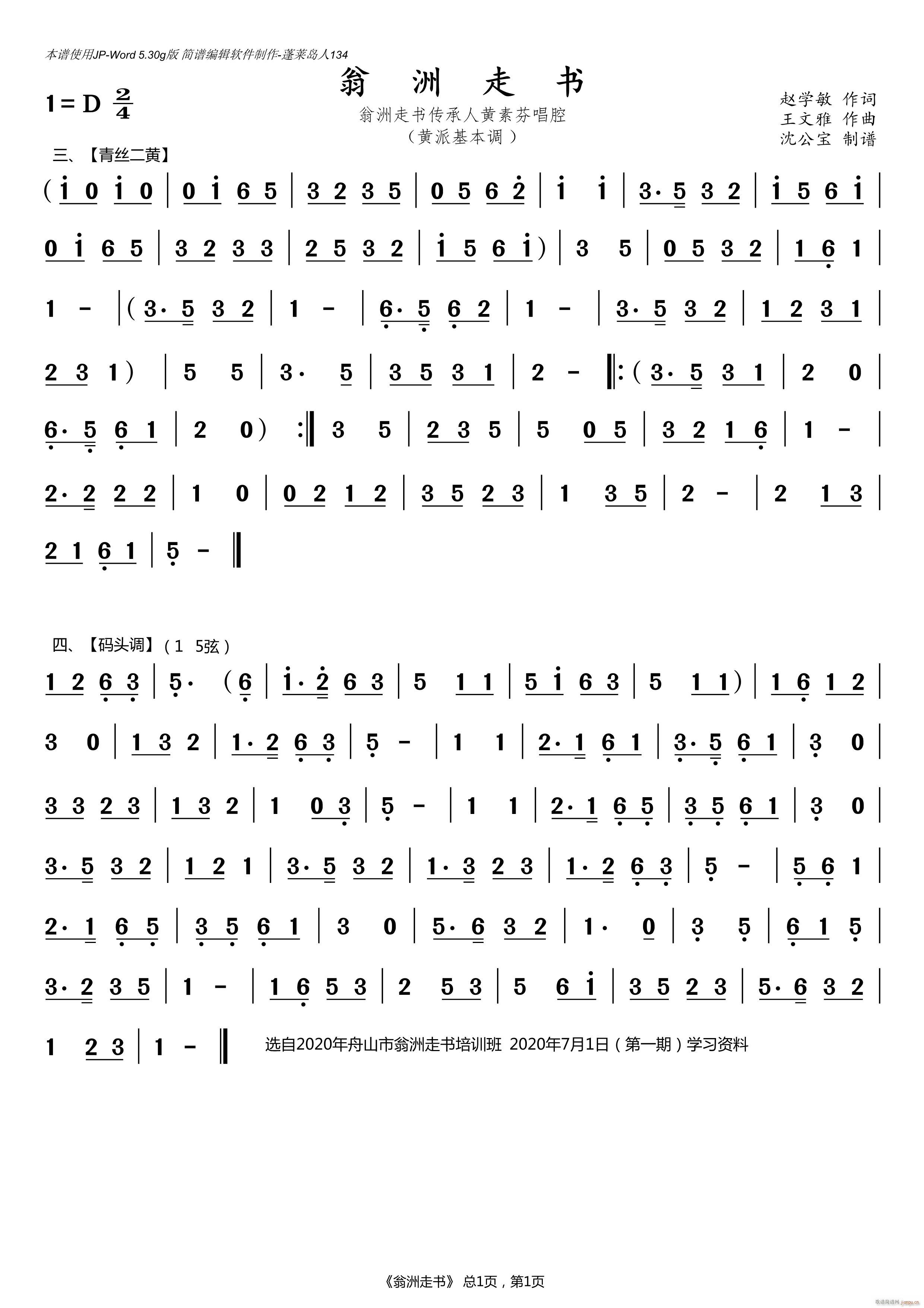 ߕ3 4(ָV)1