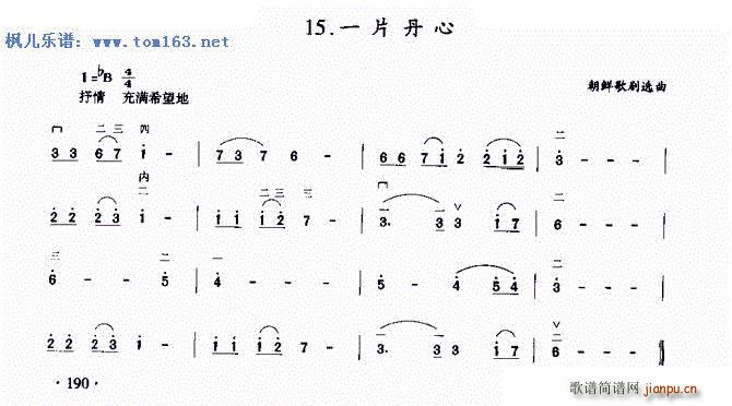 һƬ r脡x (j)(V)1