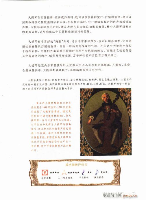 ӌW(xu)ʲô(l)21-40(ʮּ)3