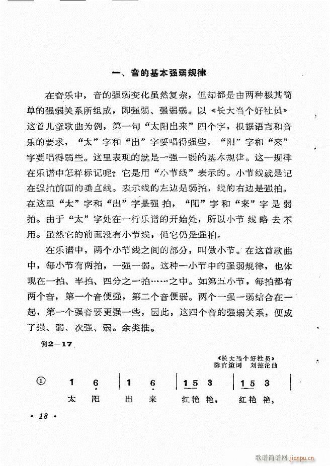 ֪R(sh) Ŀ 1 60(ʮּ)24