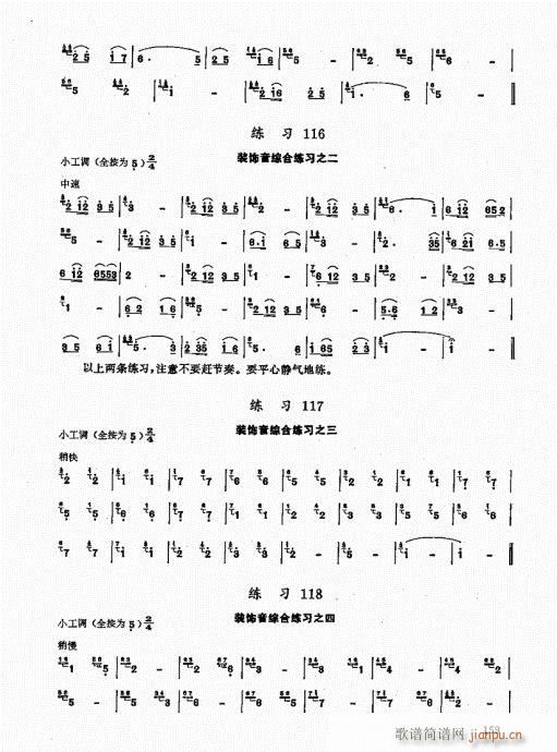 ьý̳141-160(ѺV)19