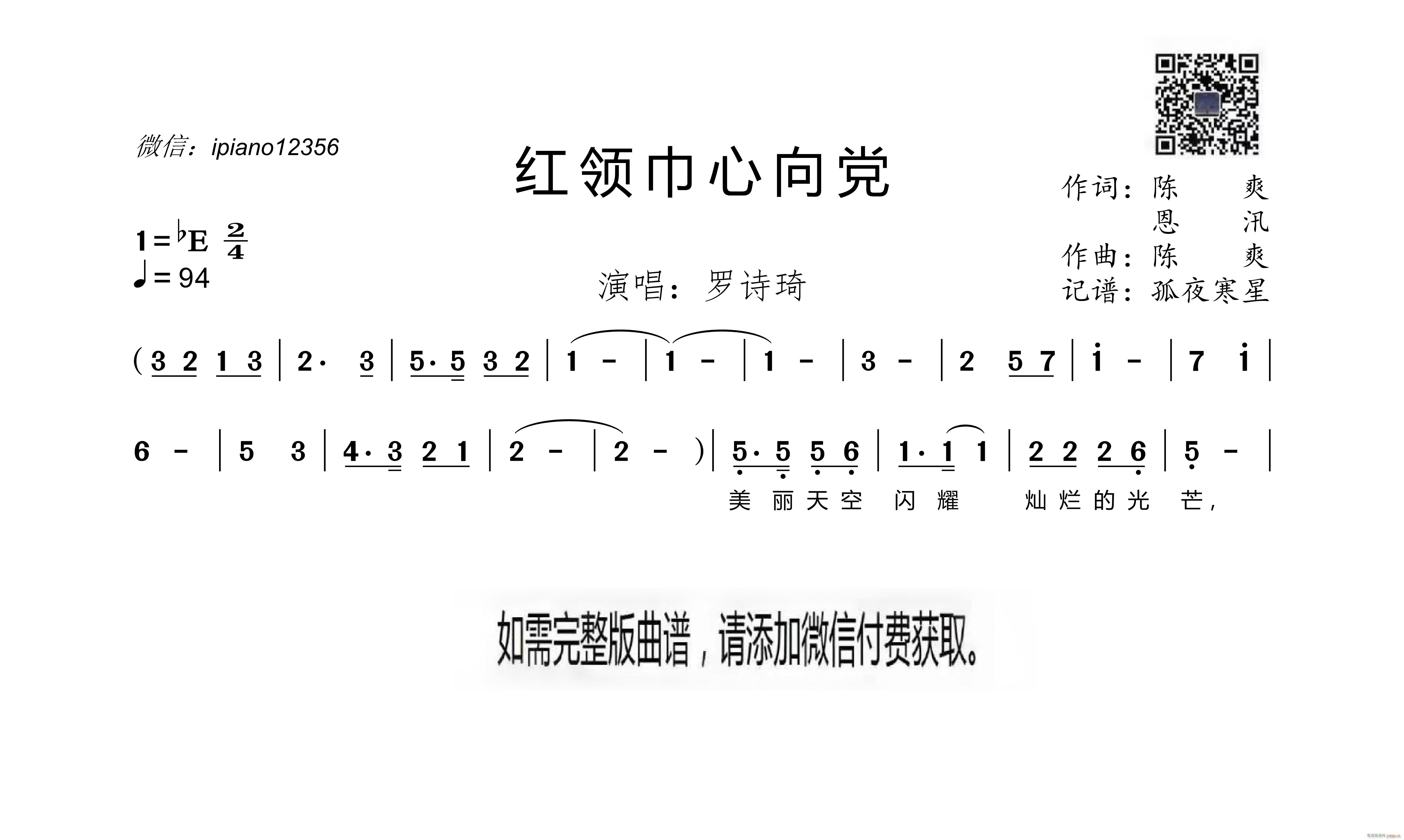 tIh(ָV)1