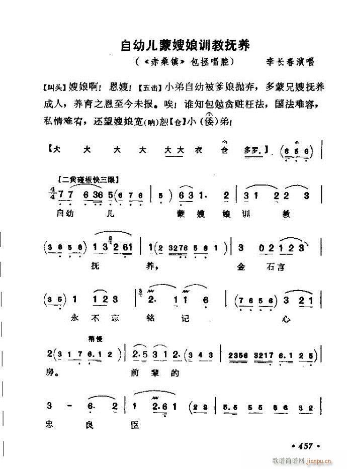 ǻx ϼ 421 461(V)37