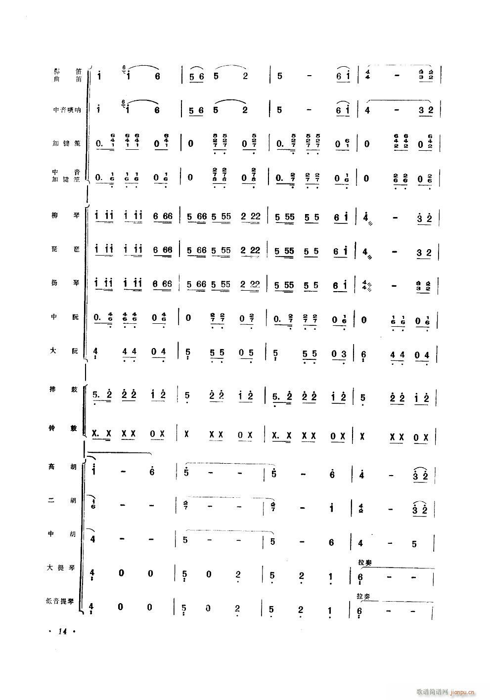 ʮ С(V)14