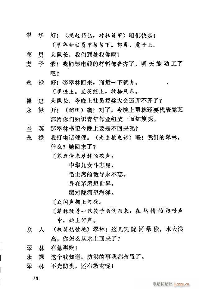 ꖴ(ָV)10