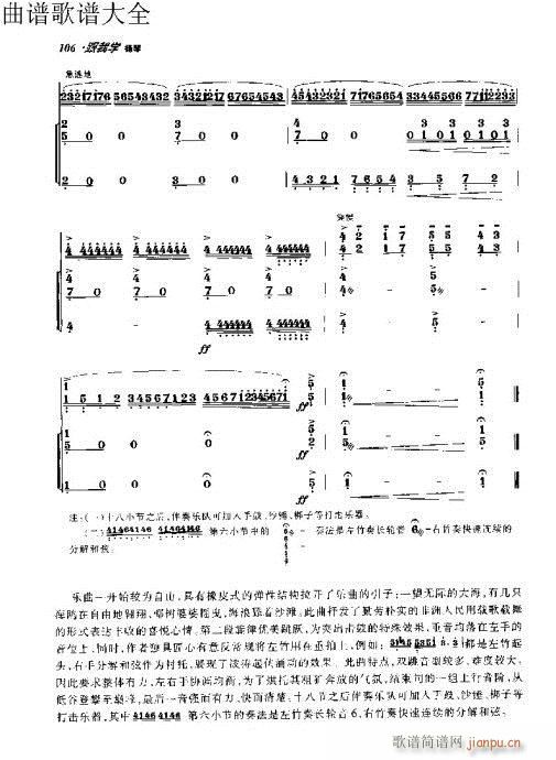 ҌW(xu)P91-110(Ź~PV)16