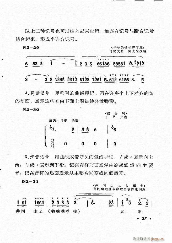 ֪R(sh) Ŀ 1 60(ʮּ)33