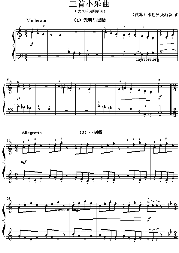 С(l)()1