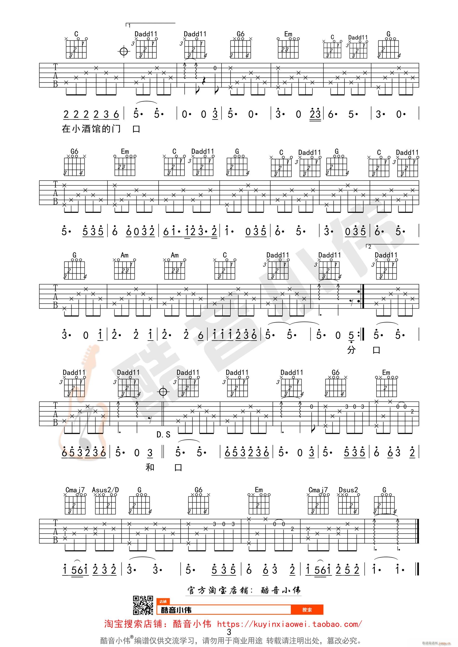 ɶ wG{(dio)Ů С̌W(xu)(V)3