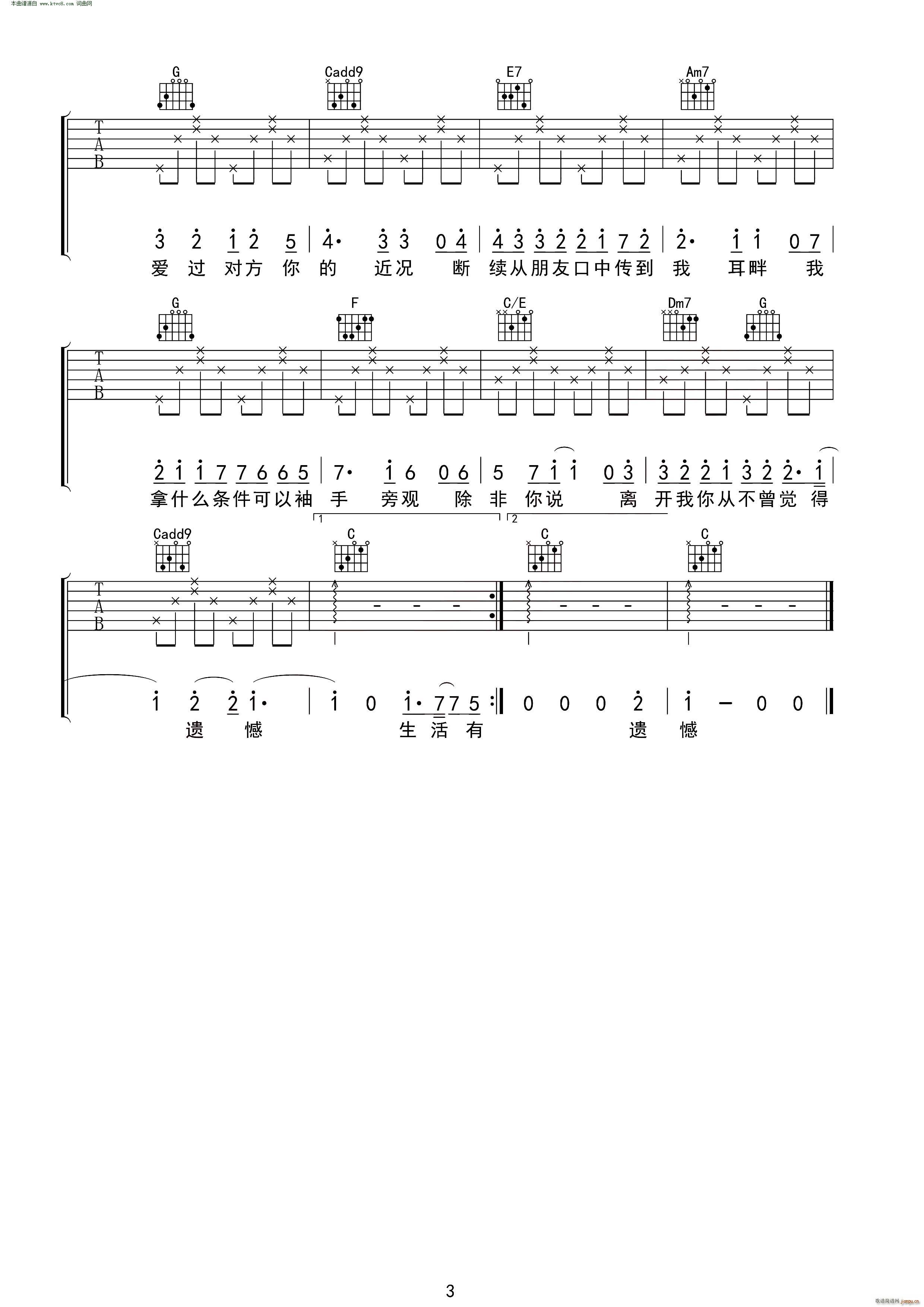 ^ o(V)3