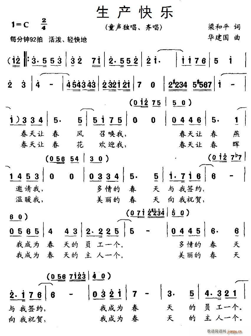 a(chn)옷(ָV)1