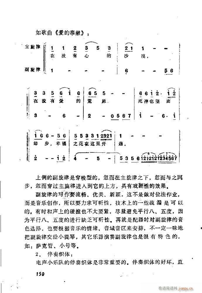 ȻMϵС(l)(du)ָ121-160(ʮּ)30