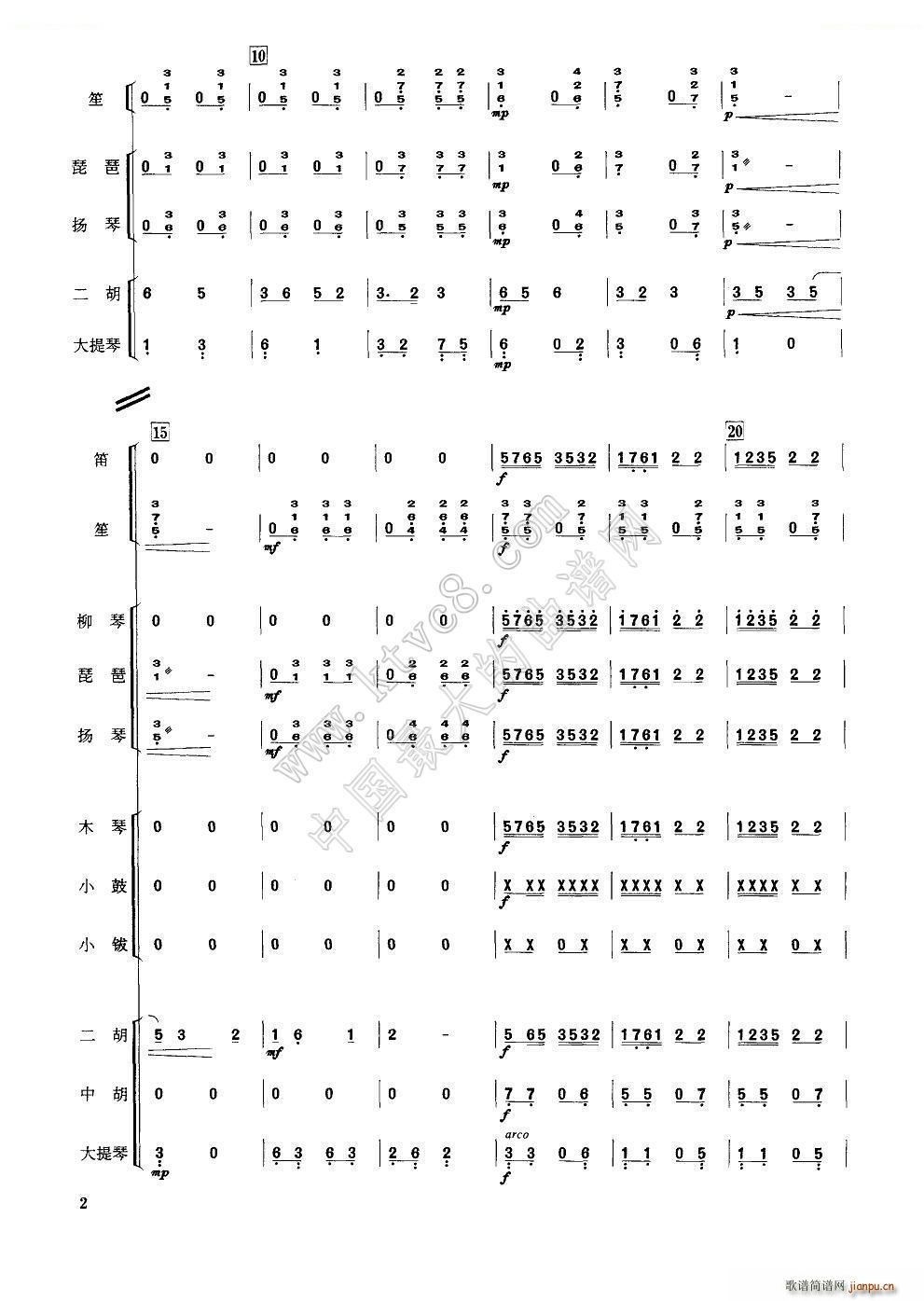 ɲ 񘷺(V)6